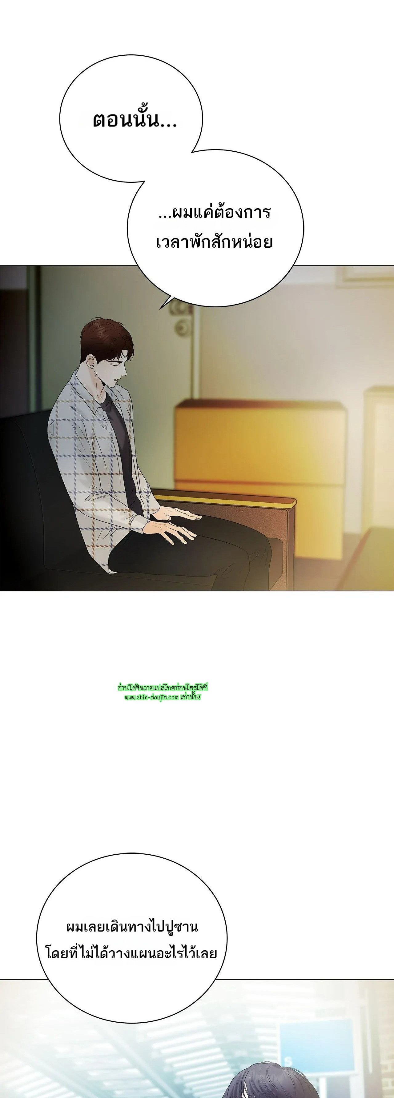 The Melancholic Conman EP 15